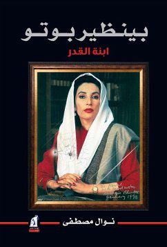 Cover Benazir Bhutto (eBook, ePUB)