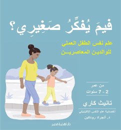 What do you think? (eBook, ePUB) - Curry, Tanith