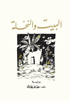 The house and the palm tree (eBook, ePUB) - Tobala, Afaf