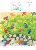 أم الظل (eBook, ePUB)