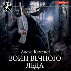 Voin vechnogo l'da (MP3-Download) - Kamenev, Alex