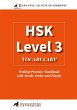 HSK 3 Vocabulary Writing Practice... - Bild 1