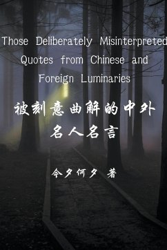 Those Deliberately Misinterpreted Quotes from Chinese and Foreign Luminaries - Kokshin