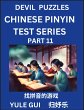 Devil Chinese Pinyin Test Series (Part... - Bild 1