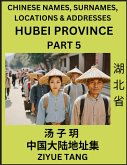 Hubei Province (Part 5)- Mandarin Chinese Names, Surnames, Locations & Addresses, Learn Simple Chinese Characters, Words, Sentences with Simplified Characters, English and Pinyin