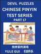 Devil Chinese Pinyin Test Series (Part... - Bild 1