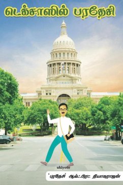 Cover Texasil Paradesi