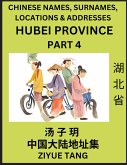 Hubei Province (Part 4)- Mandarin Chinese Names, Surnames, Locations & Addresses, Learn Simple Chinese Characters, Words, Sentences with Simplified Characters, English and Pinyin