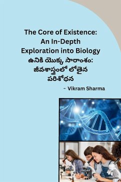 The Core of Existence - Vikram Sharma