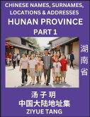 Hunan Province (Part 1)- Mandarin Chinese Names, Surnames, Locations & Addresses, Learn Simple Chinese Characters, Words, Sentences with Simplified Characters, English and Pinyin
