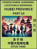 Hubei Province (Part 10)- Mandarin Chinese Names, Surnames, Locations & Addresses, Learn Simple Chinese Characters, Words, Sentences with Simplified Characters, English and Pinyin