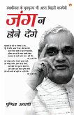 Swadhinta ke Yugpurush Shri Atal Bihari Vajpayi