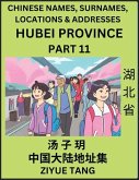 Hubei Province (Part 11)- Mandarin Chinese Names, Surnames, Locations & Addresses, Learn Simple Chinese Characters, Words, Sentences with Simplified Characters, English and Pinyin