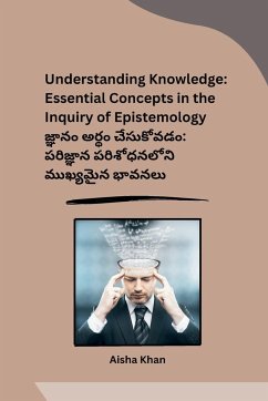 Understanding Knowledge - Aisha Khan
