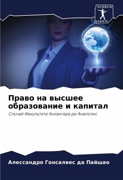 Cover Prawo na wysshee obrazowanie i kapital
