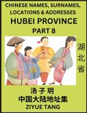 Hubei Province (Part 8)- Mandarin Chinese Names, Surnames, Locations & Addresses, Learn Simple Chinese Characters, Words, Sentences with Simplified Characters, English and Pinyin