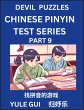 Devil Chinese Pinyin Test Series (Part... - Bild 1