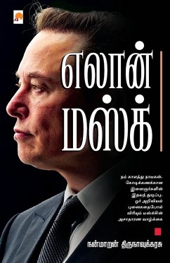 Elon Musk - Thirunavukkarasu, Nanmaran