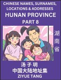 Hunan Province (Part 8)- Mandarin Chinese Names, Surnames, Locations & Addresses, Learn Simple Chinese Characters, Words, Sentences with Simplified Characters, English and Pinyin
