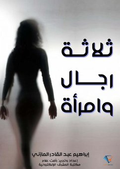 Three men and women (eBook, ePUB) - Al Mazni, Ibrahim Abdel Qader