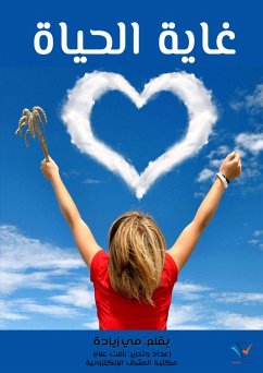 Cover The purpose of life (eBook, ePUB)