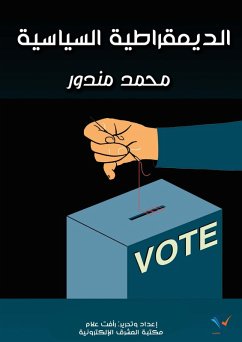 Cover Political democracy (eBook, ePUB)