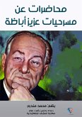 Lectures on the plays of Aziz Abaza (eBook, ePUB)