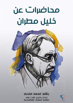 Cover Lectures on Khalil Bishop (eBook, ePUB)