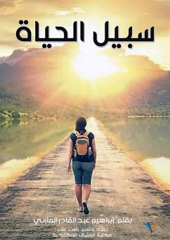 Life (eBook, ePUB) - Al Mazni, Ibrahim Abdel Qader