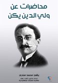 Lectures on the guardian of religion (eBook, ePUB)
