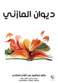 Diwan Al Mazni (eBook, ePUB)