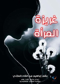 Women's instinct (eBook, ePUB) - Al Mazni, Ibrahim Abdel Qader