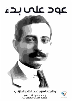 Return to start (eBook, ePUB) - Al Mazni, Ibrahim Abdel Qader