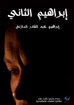 Ibrahim II (eBook, ePUB) - Al Mazni, Ibrahim Abdel Qader