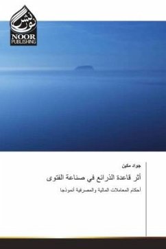 Cover Arabischer Titel