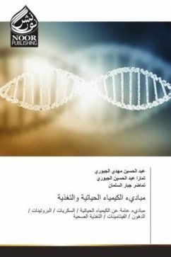 Cover Arabischer Titel