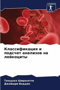 Klassifikaciq i podschet analizow na lejkocity - Shirahatti, Tanudzha;Vaddin, Dzhajshri