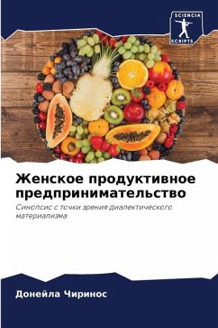 Женское продуктивное предпринимательст& - Chirinos, Donejla