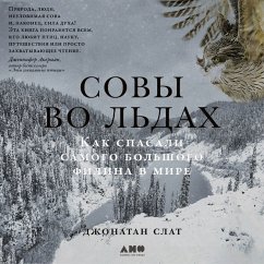 Owls of the Eastern Ice: A Quest to Find and Save the World's Largest Owl (MP3-Download) - Slaght, Jonathan C.