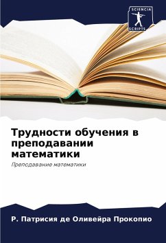 Cover Trudnosti obucheniq w prepodawanii matematiki