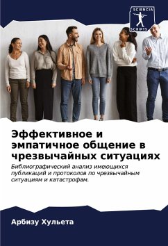 Cover Jeffektiwnoe i ämpatichnoe obschenie w chrezwychajnyh situaciqh