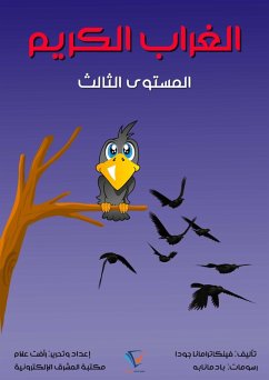 Cover Generous (eBook, ePUB)