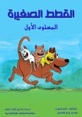 Small cats (eBook, ePUB) Small cats (eBook, ePUB)