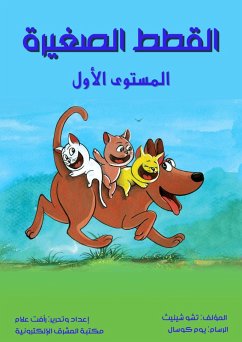 Small cats (eBook, ePUB) Cover Small cats (eBook, ePUB)