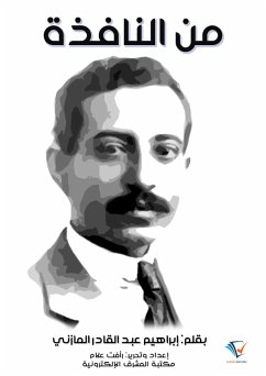 from the window (eBook, ePUB) - Al Mazni, Ibrahim Abdel Qader