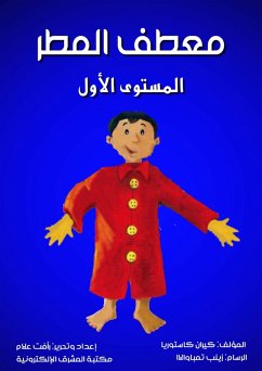 Cover Rain coat (eBook, ePUB)