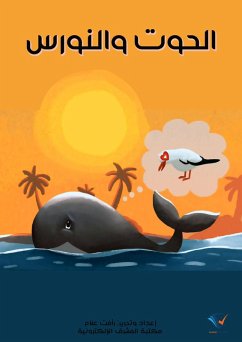 Cover Whale and Nortaus (eBook, ePUB)