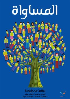 Cover equality (eBook, ePUB)