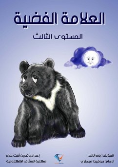 Cover Silver sign (eBook, ePUB)