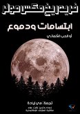 Smiles and tears (eBook, ePUB)